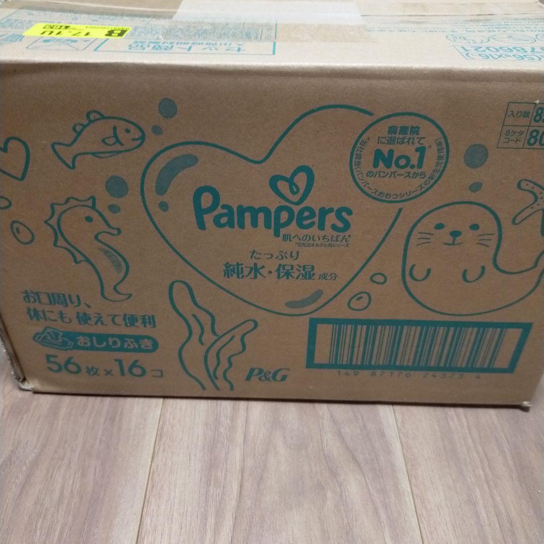 Pampers おしりふき 56枚×39個セット