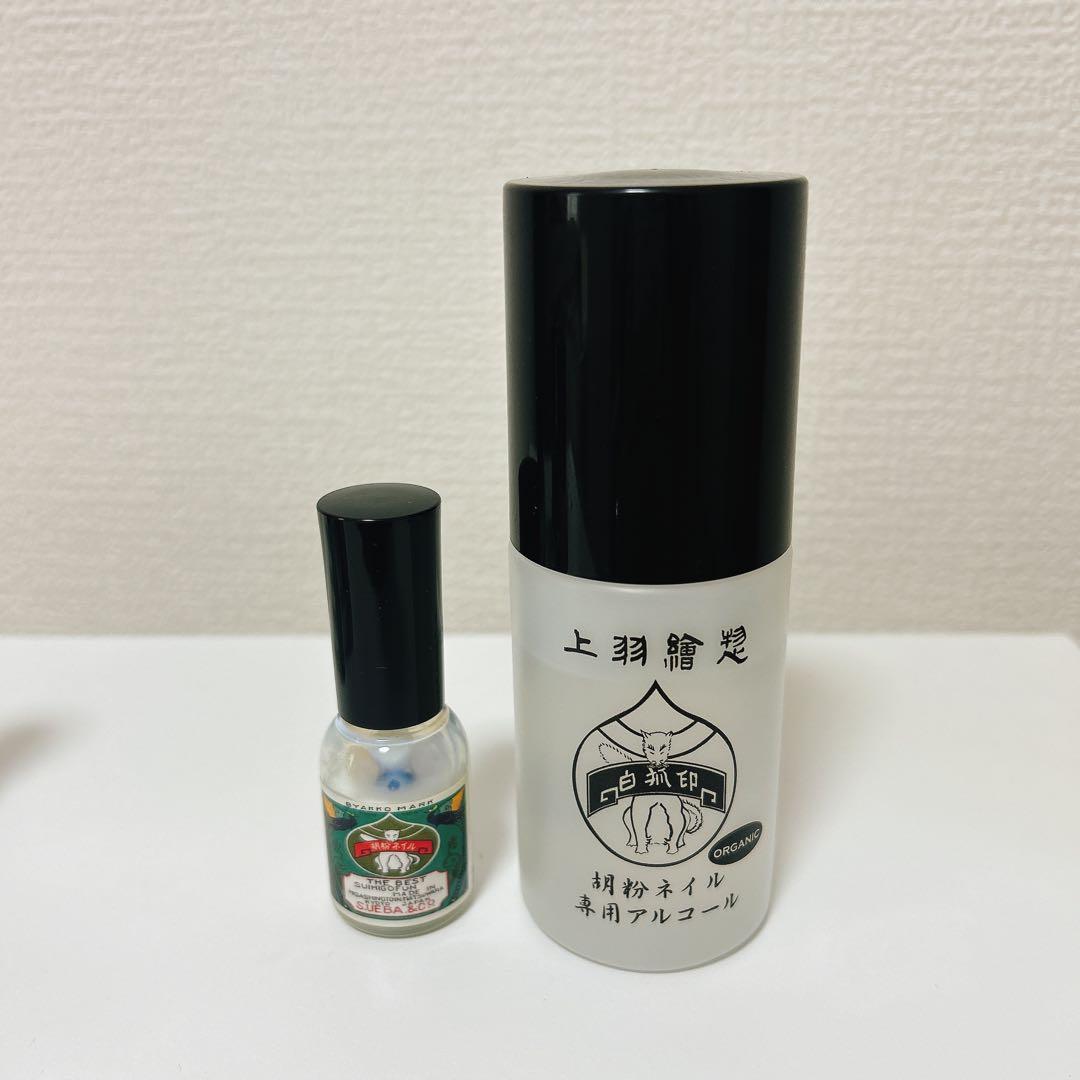 胡粉ネイル 9本セット + スーパーコート、除光液