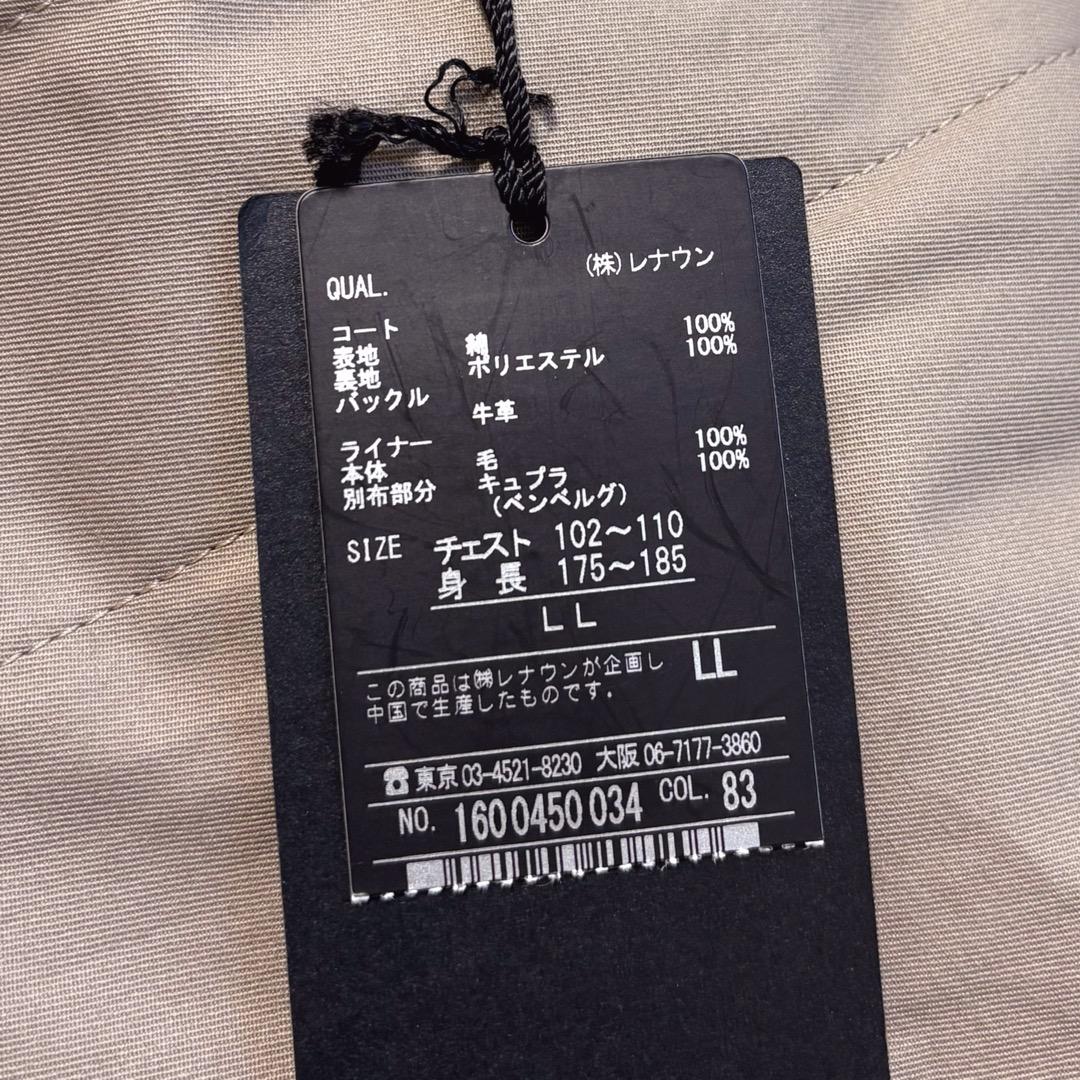 未使用　D'URBAN　ダーバン　ステンカラーコート　ライナー　ベルト付き　LL