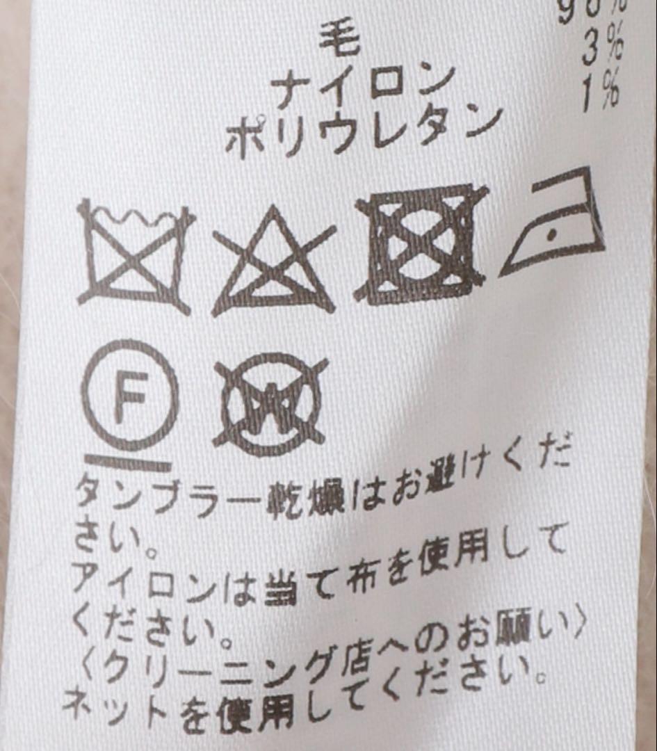 【新品未使用】Fur Vスリットプルオーバー　プラージュ