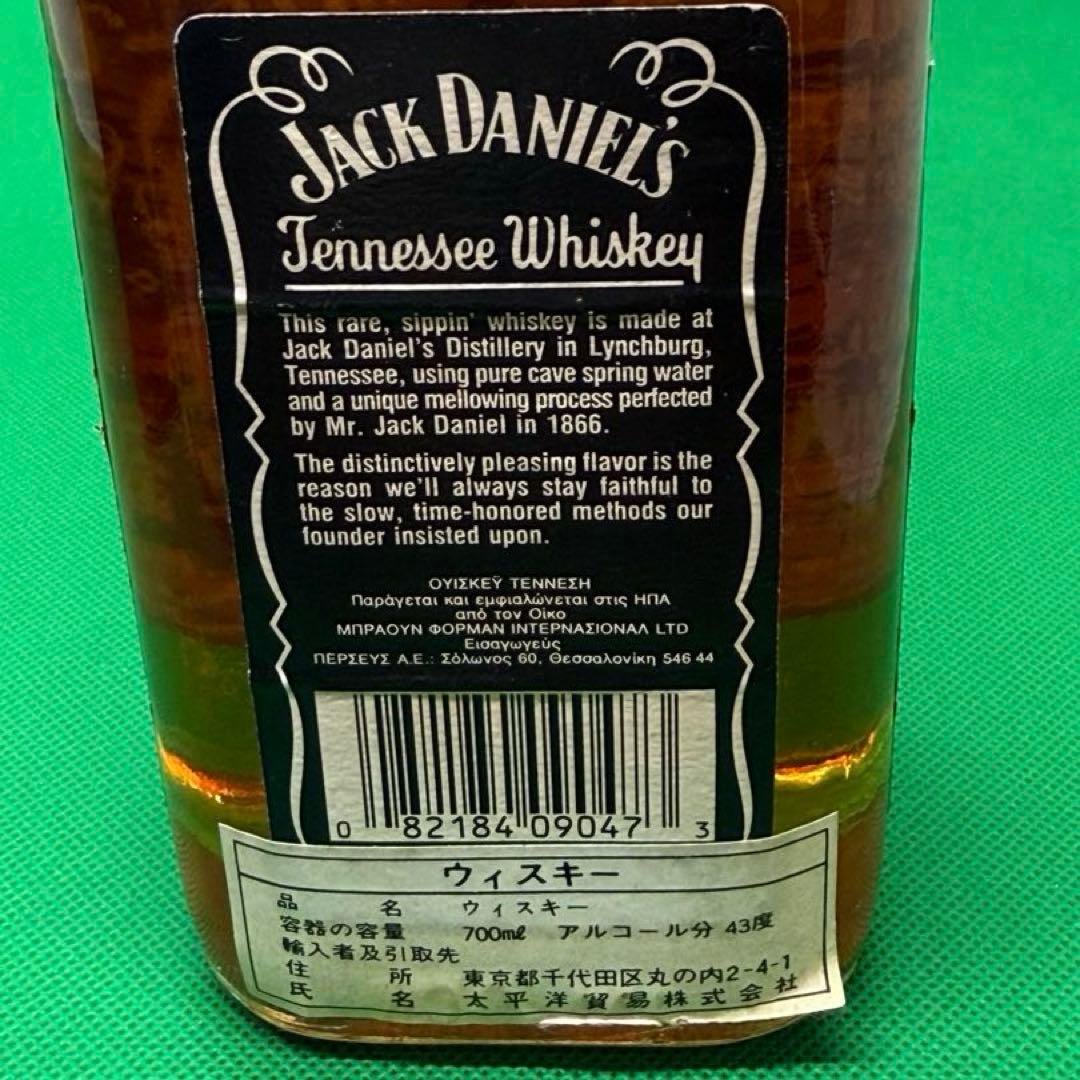 【古酒】ジャックダニエル 700ml