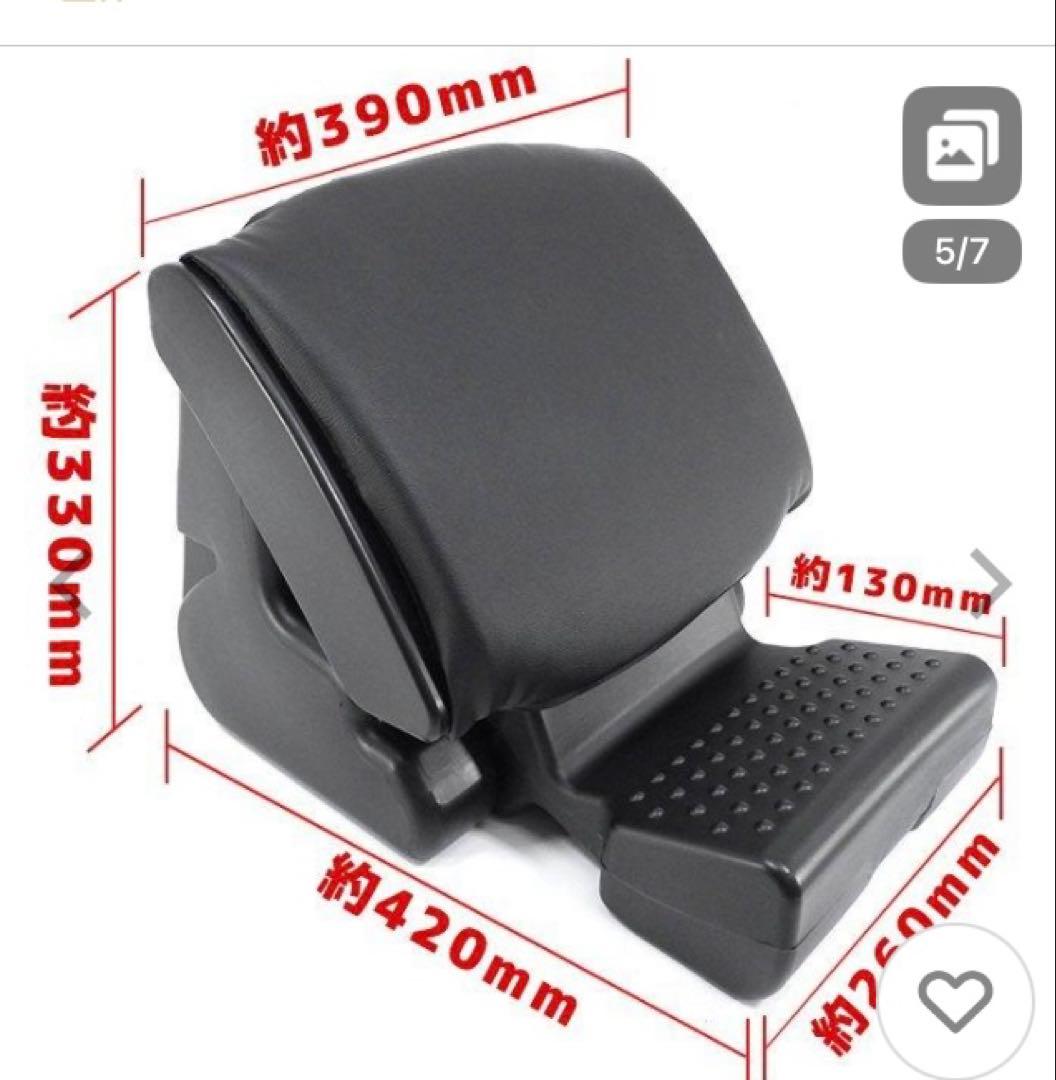 2個　オットマン フットレスト 角度調節可能 折り畳み ワンボックス後付け