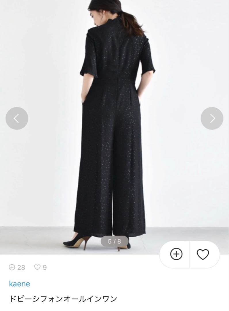 kaeneドビーシフォンオールインワン　フォーマル