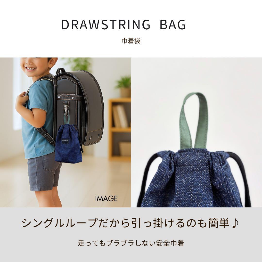 【男の子】　デニム×くすみグリーン 基本の入園入学5点セット