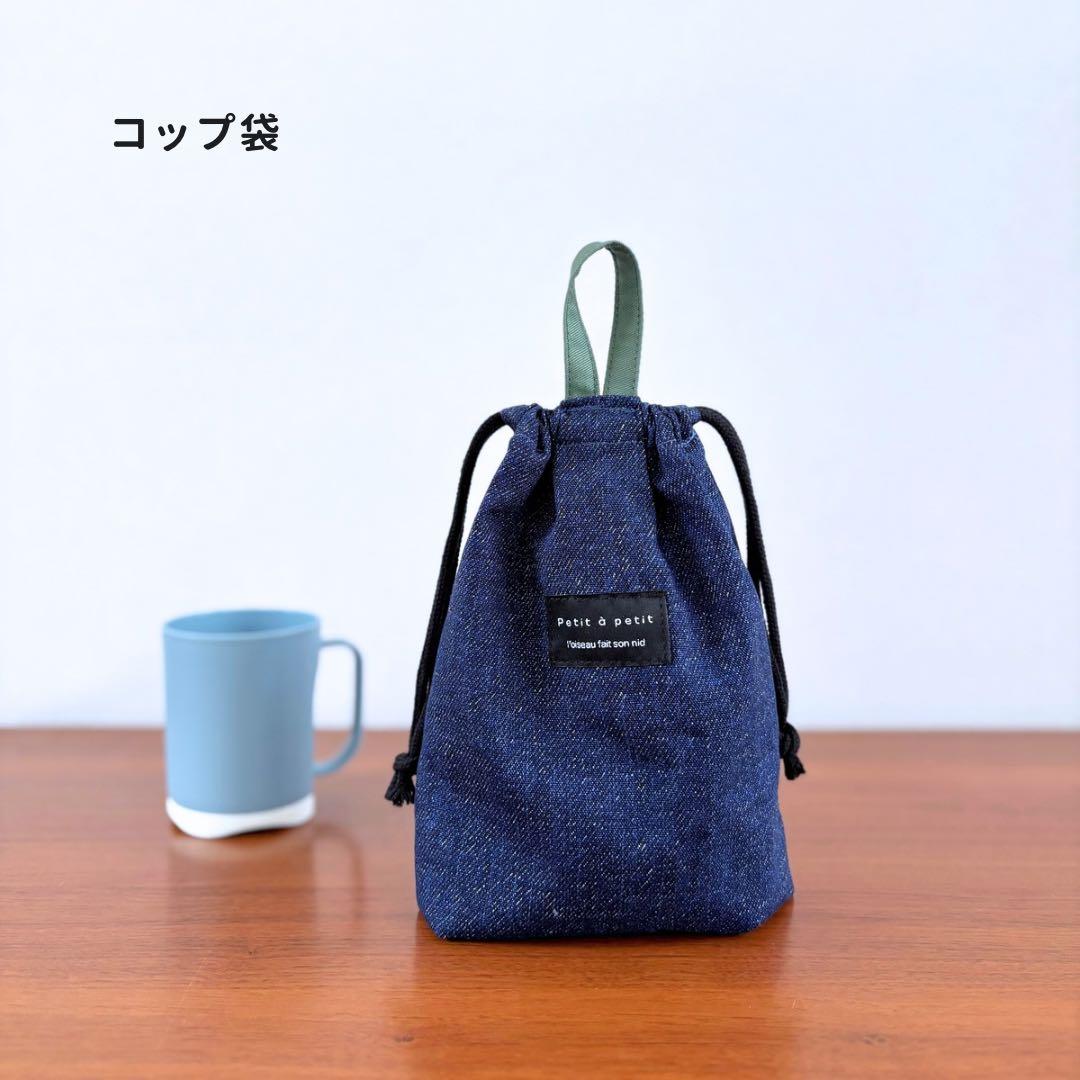 【男の子】　デニム×くすみグリーン 基本の入園入学5点セット