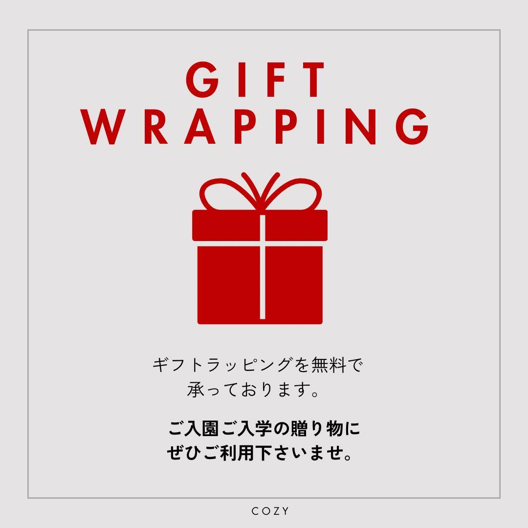 【男の子】　デニム×くすみグリーン 基本の入園入学5点セット