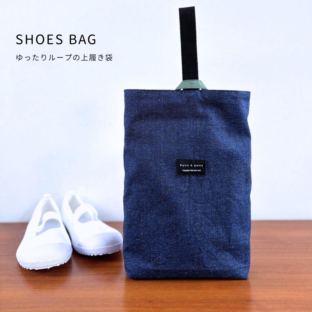 【男の子】　デニム×くすみグリーン 基本の入園入学5点セット