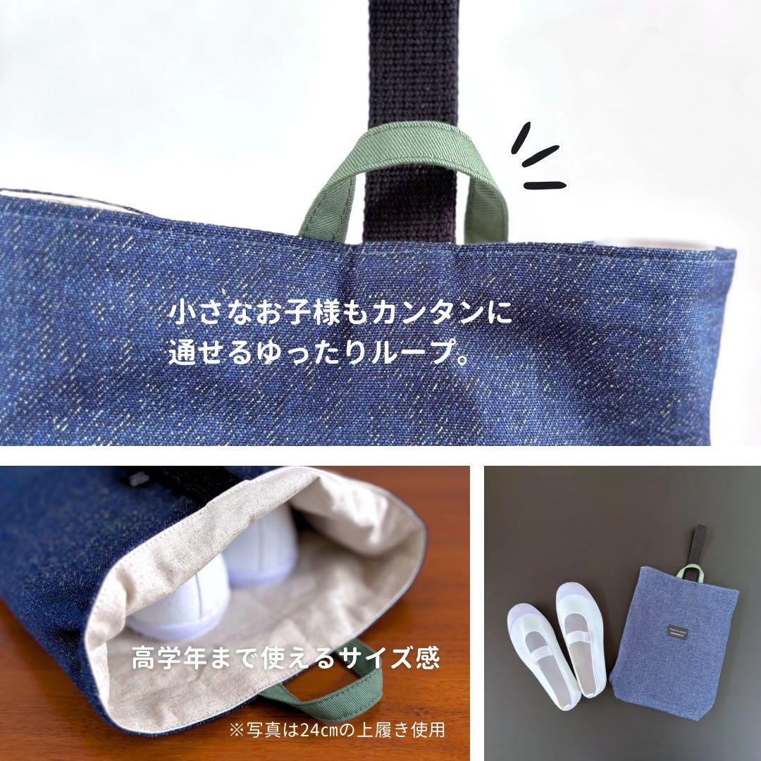 【男の子】　デニム×くすみグリーン 基本の入園入学5点セット