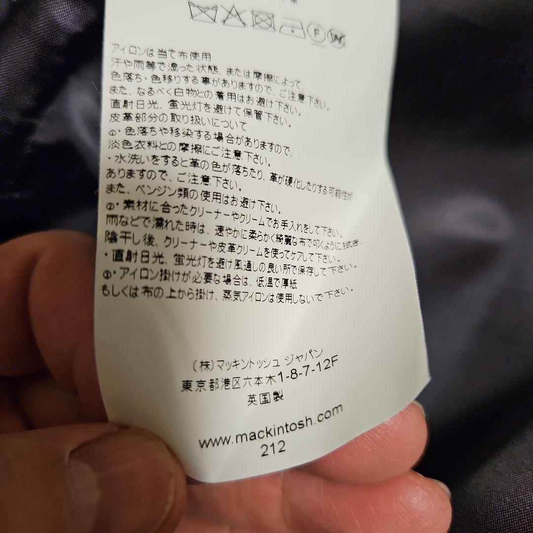 【新品未使用】英国製マッキントッシュ　ウールトレンチコートS34定価約18万円