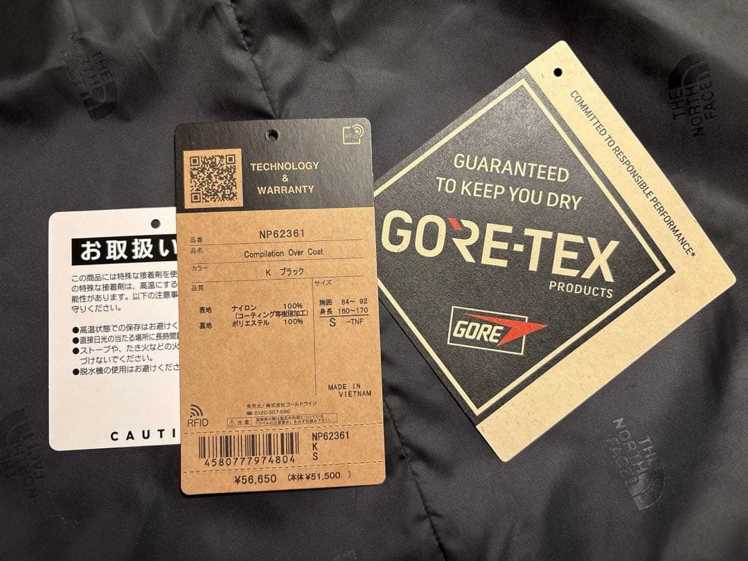 専用です⭐︎ノースフェイス コンピレーションオーバーコート