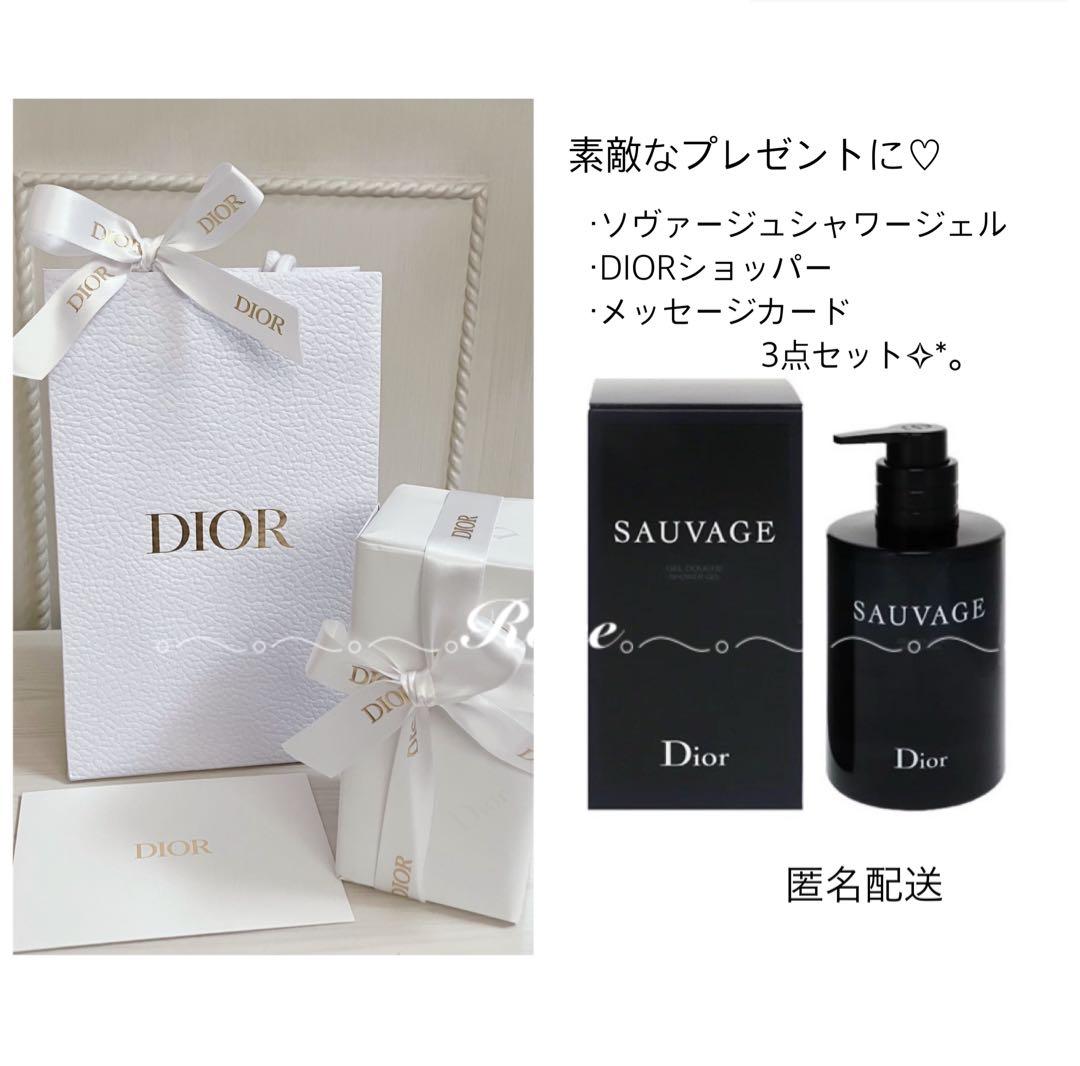 ★DIOR★ディオールソヴァージュ シャワージェル プレゼントセット.*