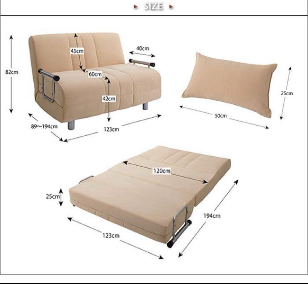 新品未使用　リクライニング　カウチソファベッド　ベット　セミダブル　アイボリー