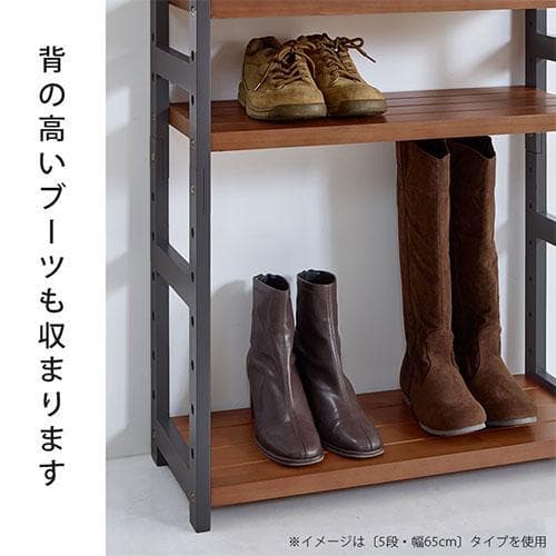 オープンシェルフ 棚 ラック シューズ 靴箱 収納 幅45cm 7段 ブラック