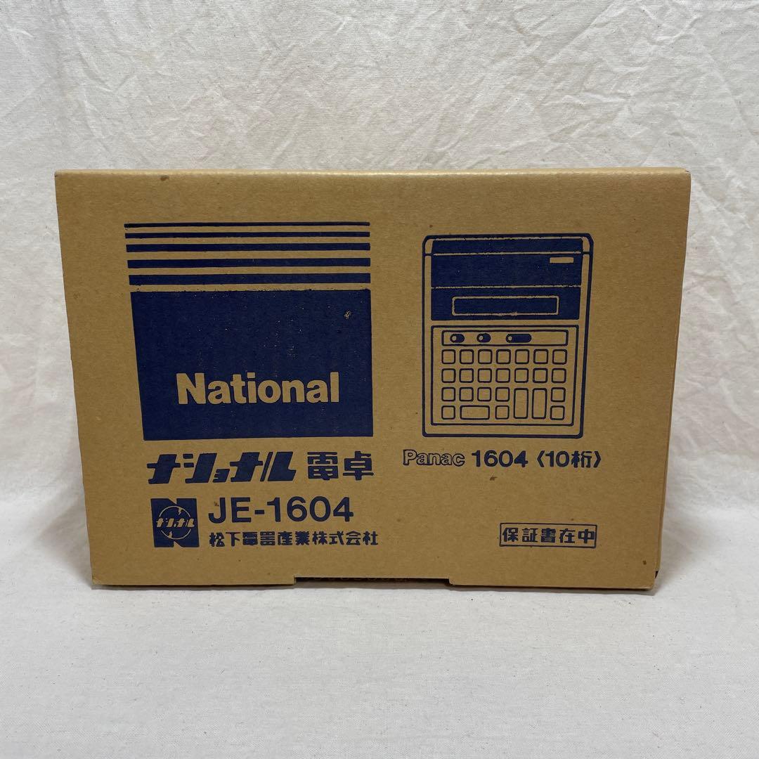【新品未使用】ナショナル電卓 National PANAC 1604 昭和レトロ