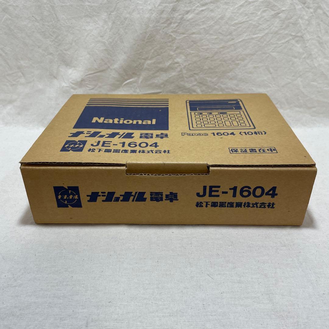【新品未使用】ナショナル電卓 National PANAC 1604 昭和レトロ
