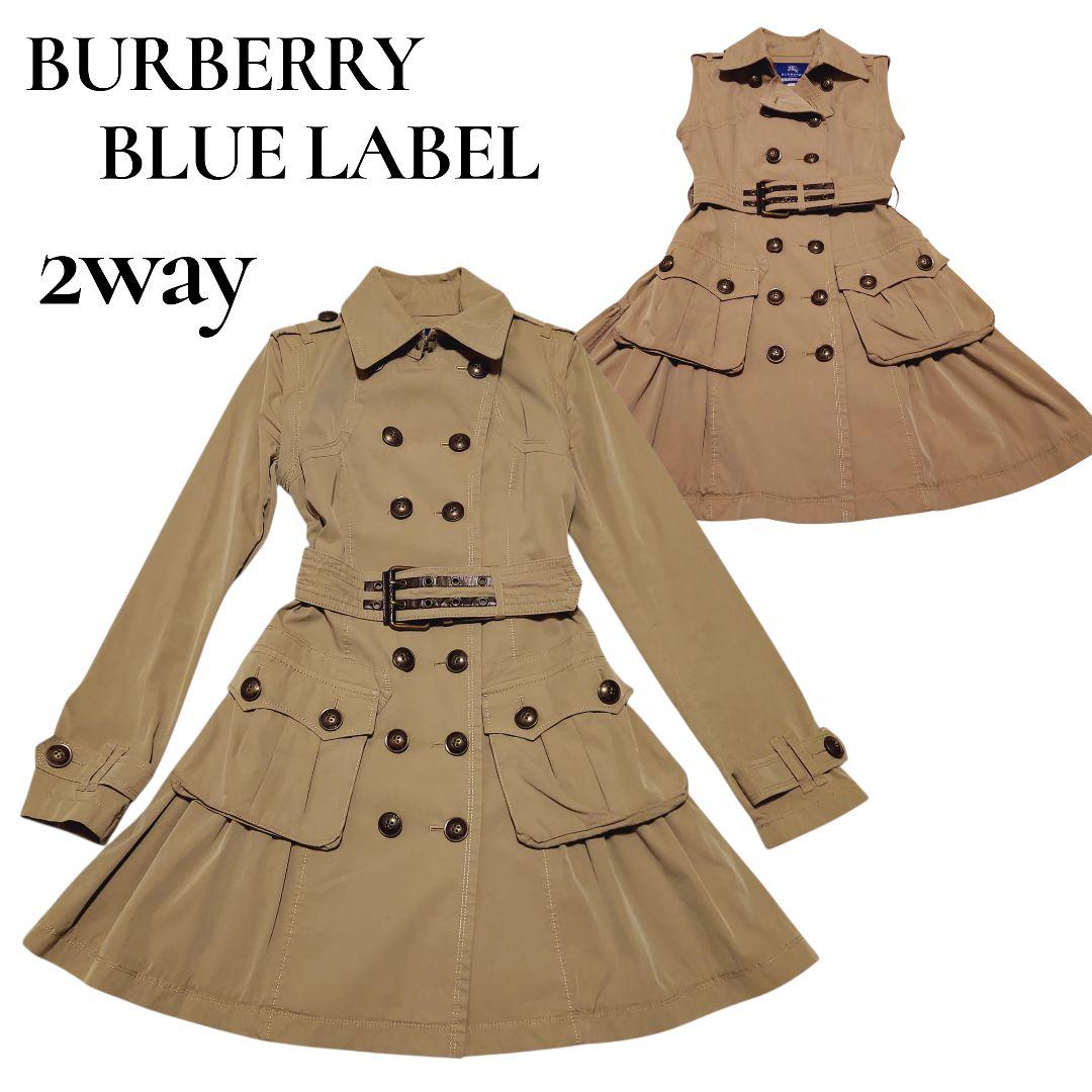 Burberry BLUE LABEL ベルテッドトレンチコート メタルボタン