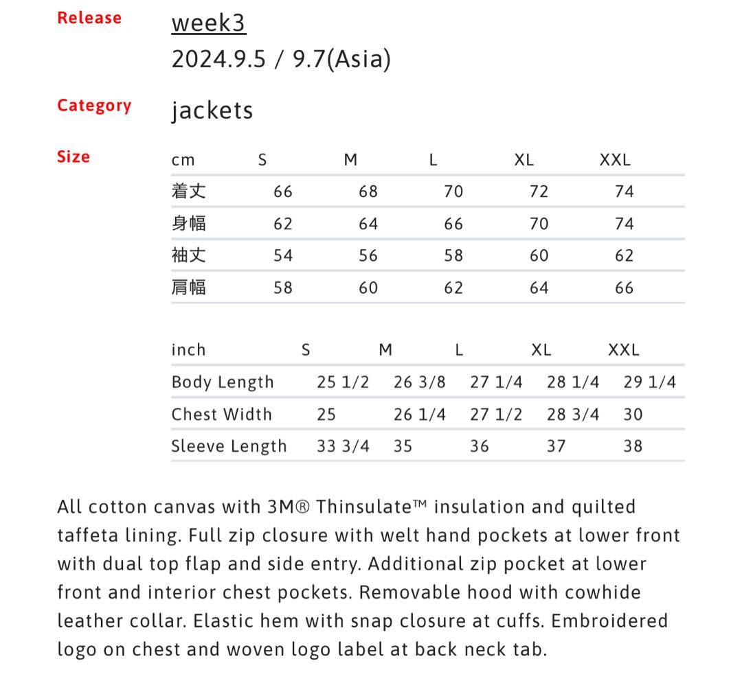 supreme leather collar utility jacket 黒