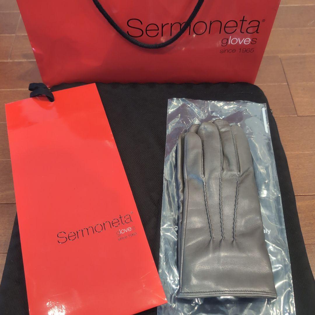 【新品未使用 】Sermoneta レザー手袋 8.5 グレー