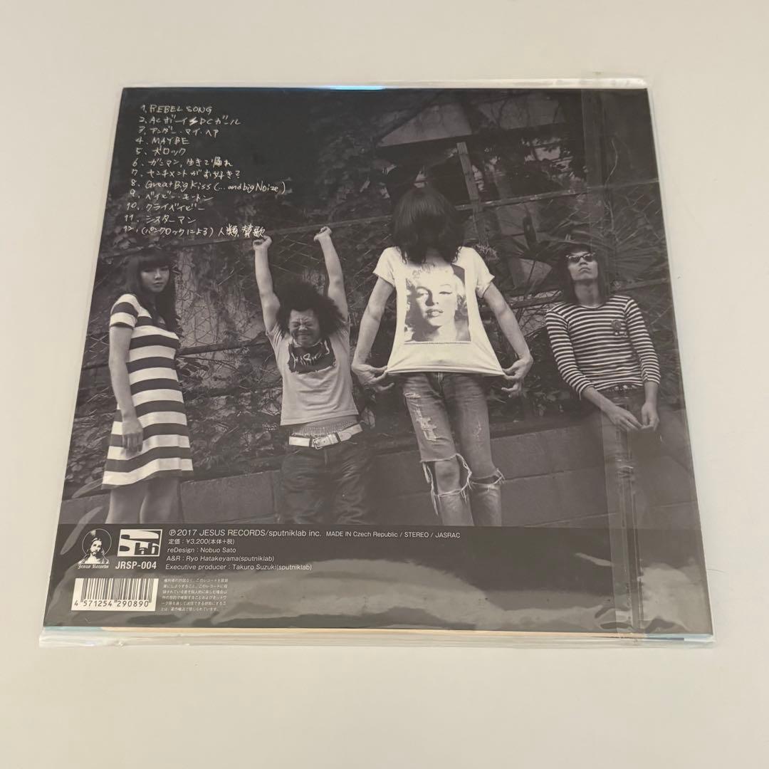 毛皮のマリーズ マイ・ネーム・イズ・ロマンス JSP-004