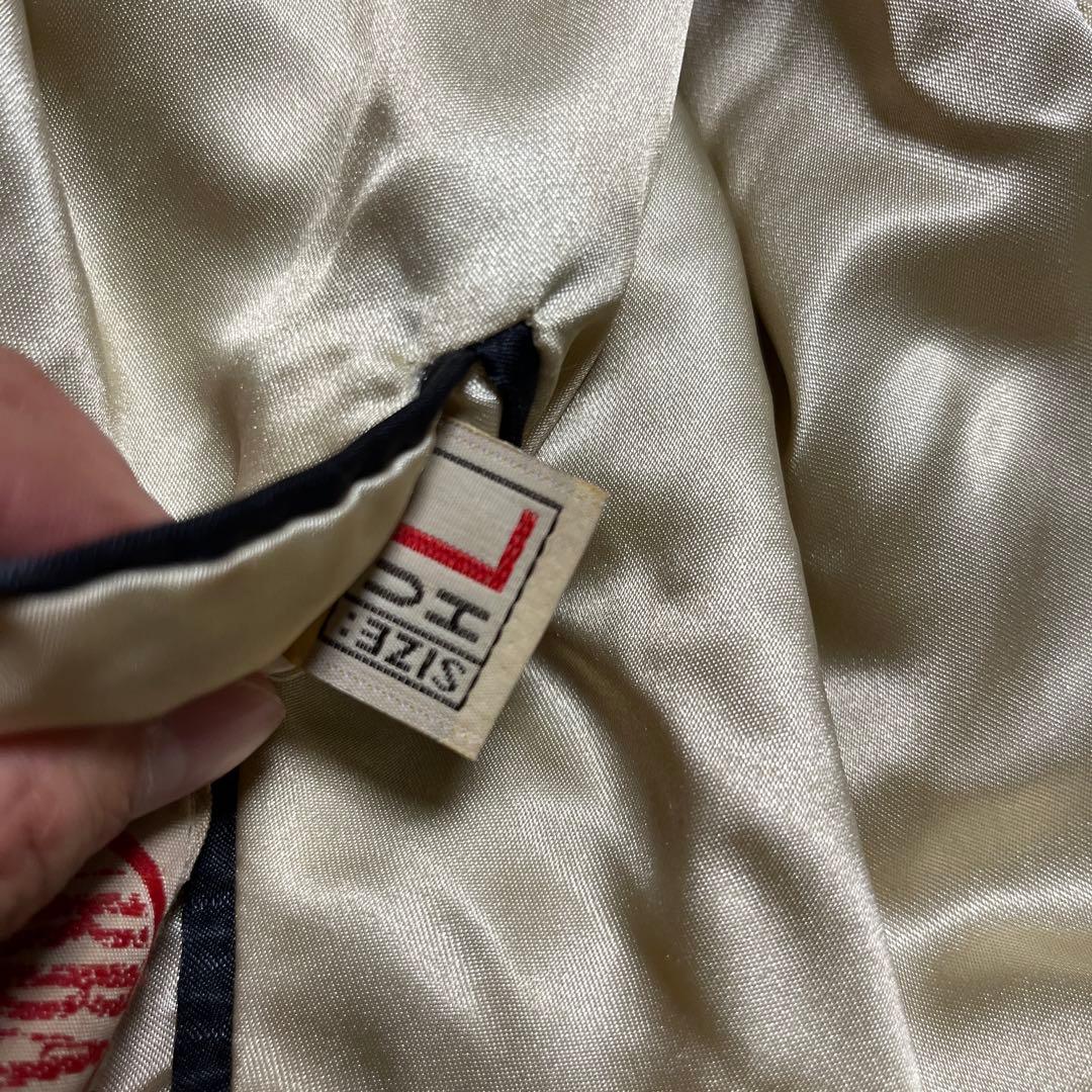 90s ヴィンテージ スカジャン アーバンヒルズ ハワイ 別珍