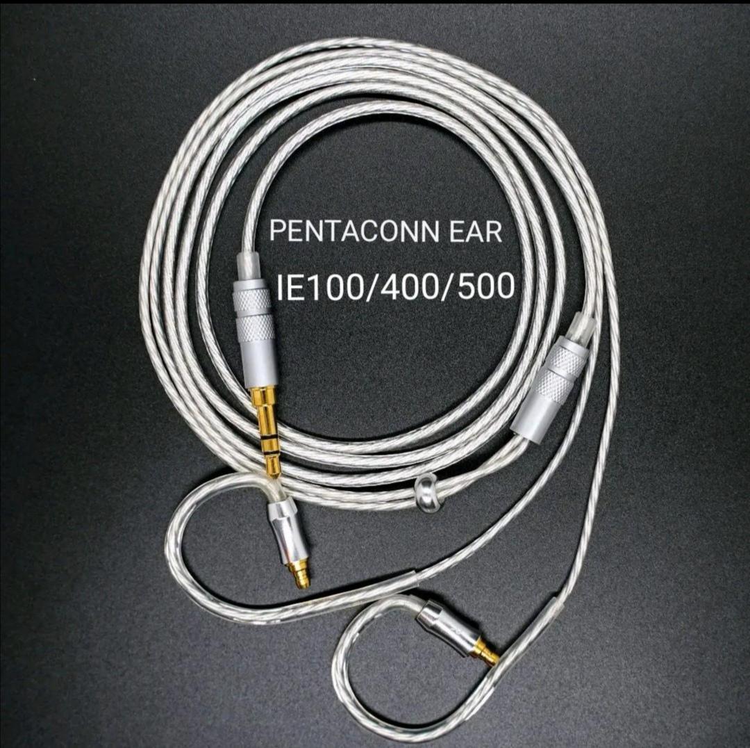 【1点限定】7N超冷凍製単結晶銅銀メッキ最高スペックIE500/3.5mm