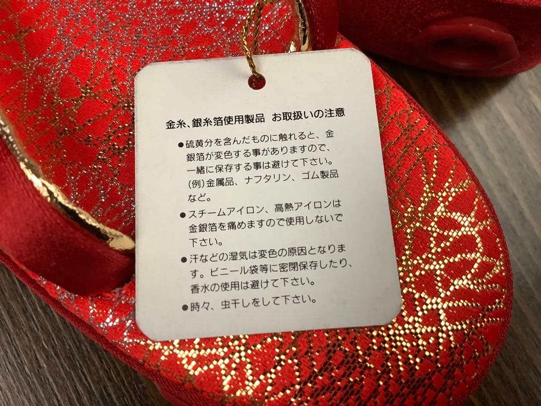 七五三 赤い着物小物セット