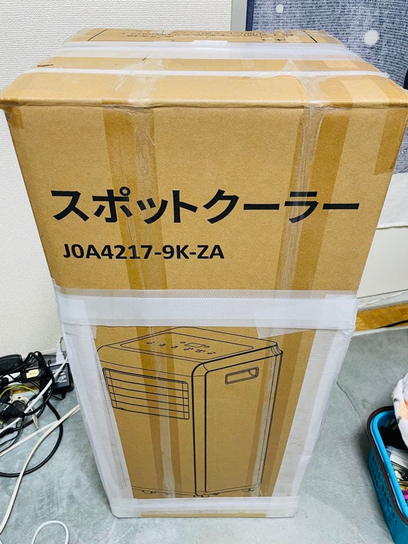 ZAFRO スポットクーラー【2025最新型】