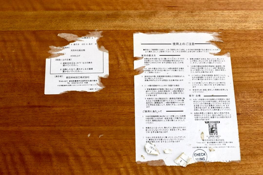 GMHO98○朝日木材加工 ボスコ センターテーブル リビングテーブル ロー