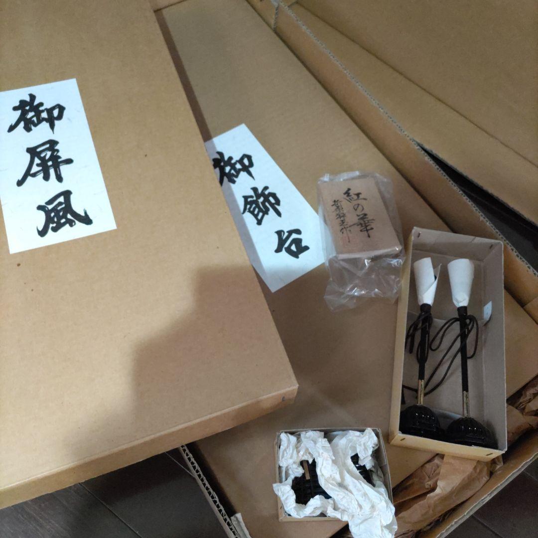 雛人形 江戸木目込人形 親王飾り 貝殻細工風 高級衣装 収納箱付き