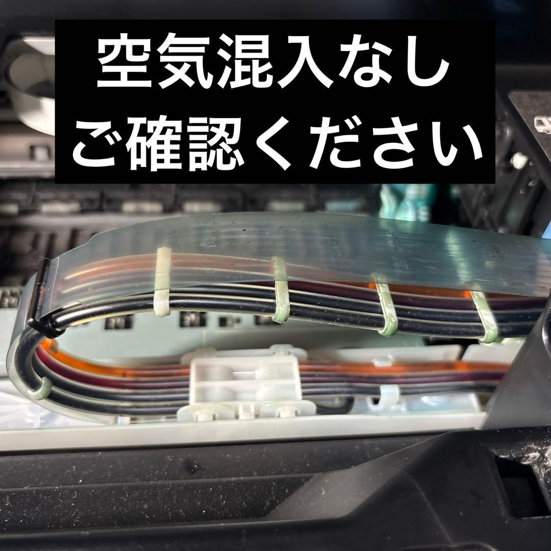 【廃インクタンク外付型】Canon G3310 廃インクカウンターリセット済❺