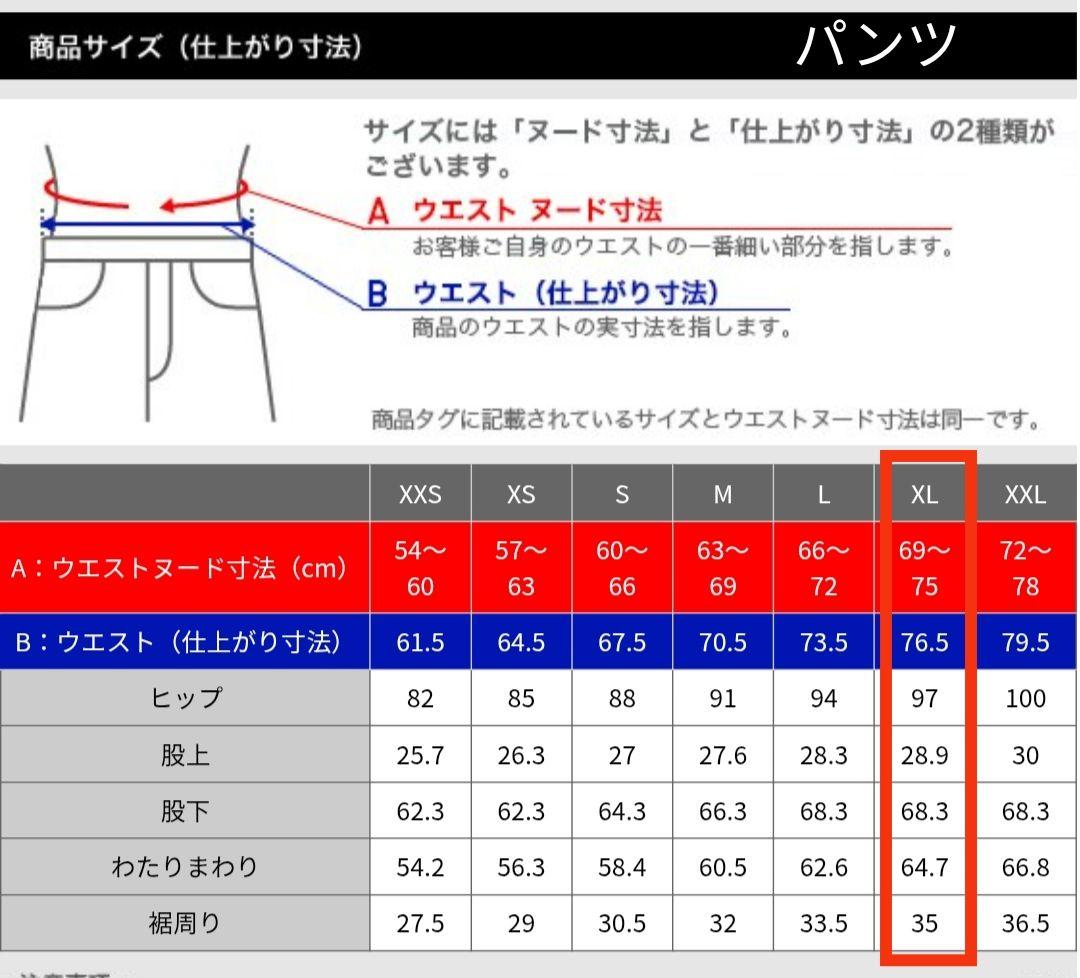 【PLST】2024年モデル プレミアムオックス セットアップスーツ
