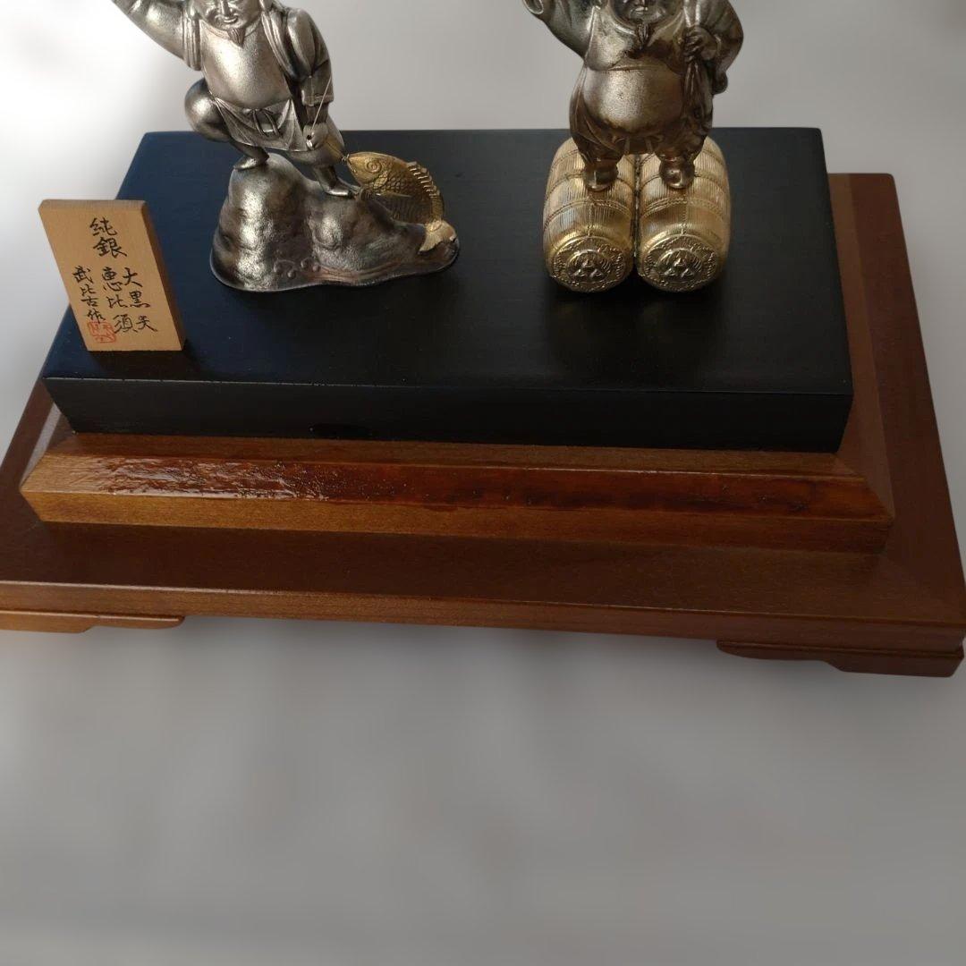 初代 武比古作　純銀 大黒天 恵比須　インテリア 縁起物 刻印有り 箱・説明書付