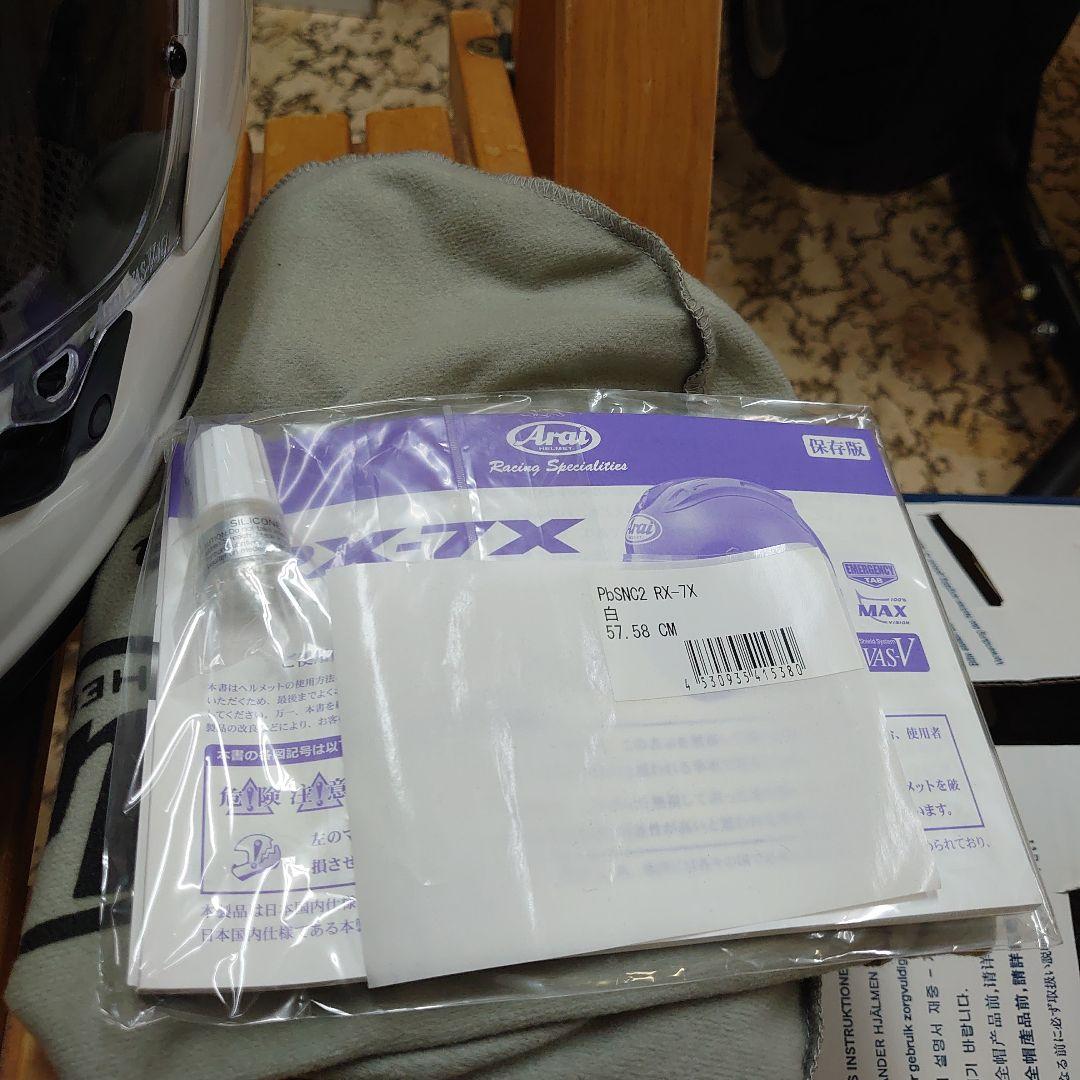 Arai RX-7X フルフェイスヘルメット 57-58cm