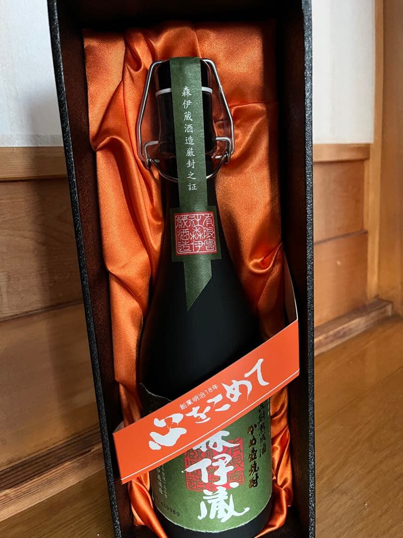 森伊蔵 極上の1滴 720ml 新品未開封！