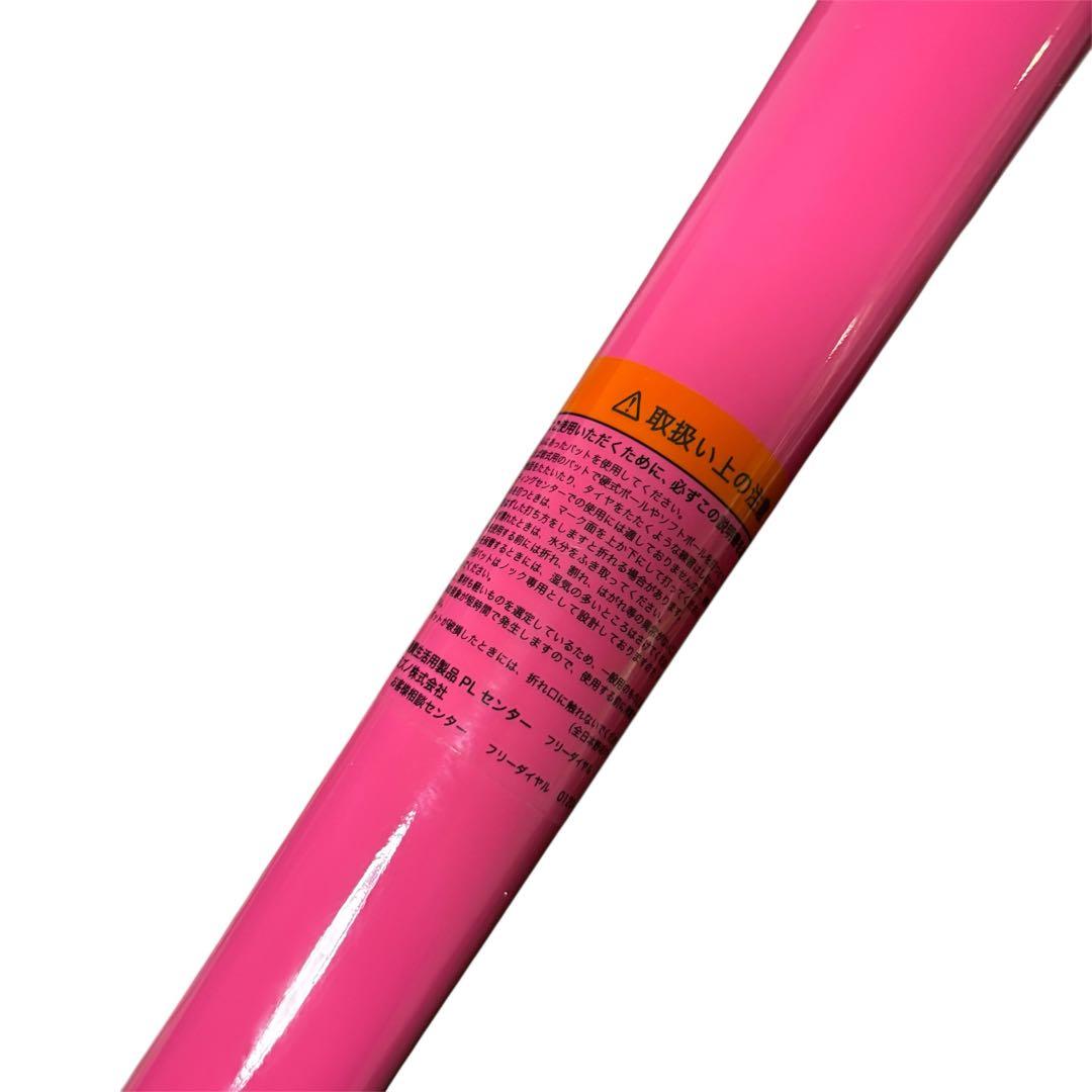 MizunoPro ミズノプロ　木製　バット ピンク