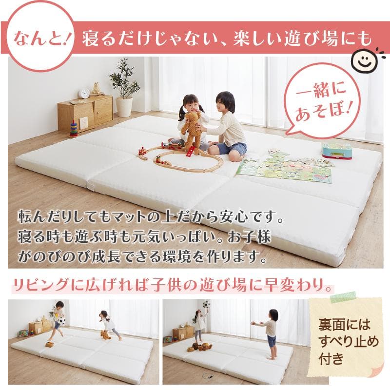 最安値！新品！送料込み！ワイドキング　ファミリーマットレス敷き布団