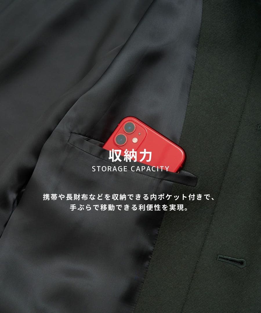 UNITED TOKYO超撥水 SUPER 140's 2way スタンドコート