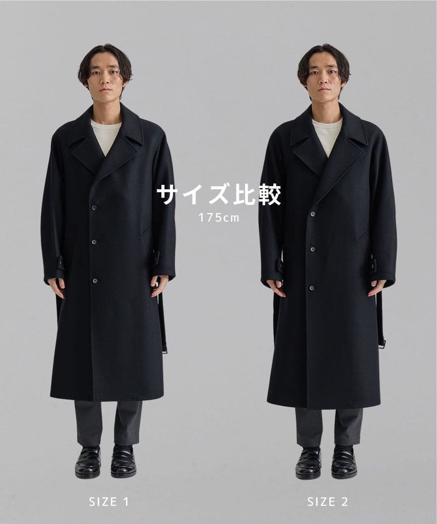 UNITED TOKYO超撥水 SUPER 140's 2way スタンドコート