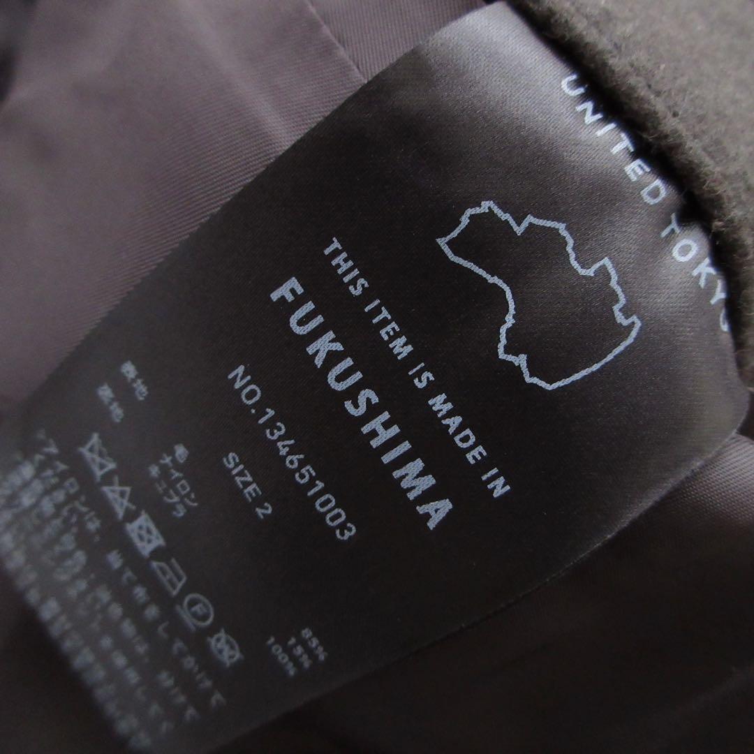 UNITED TOKYO超撥水 SUPER 140's 2way スタンドコート