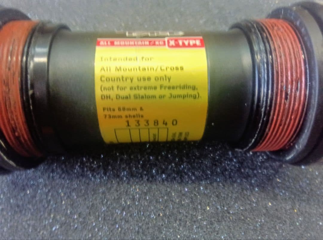 AEROZINE アルミクランクセット おまけ付き