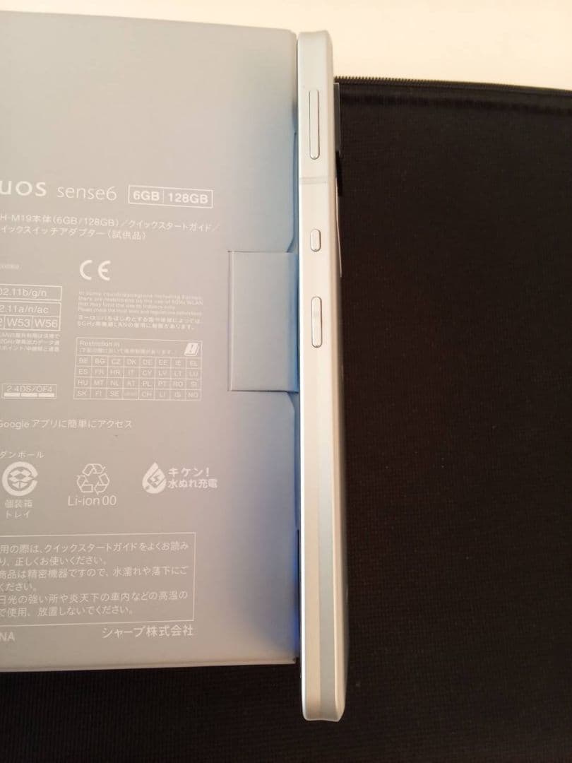 アクオス　AQUOS　SENSE6 　本体　アンドロイド　美品　シムフリー