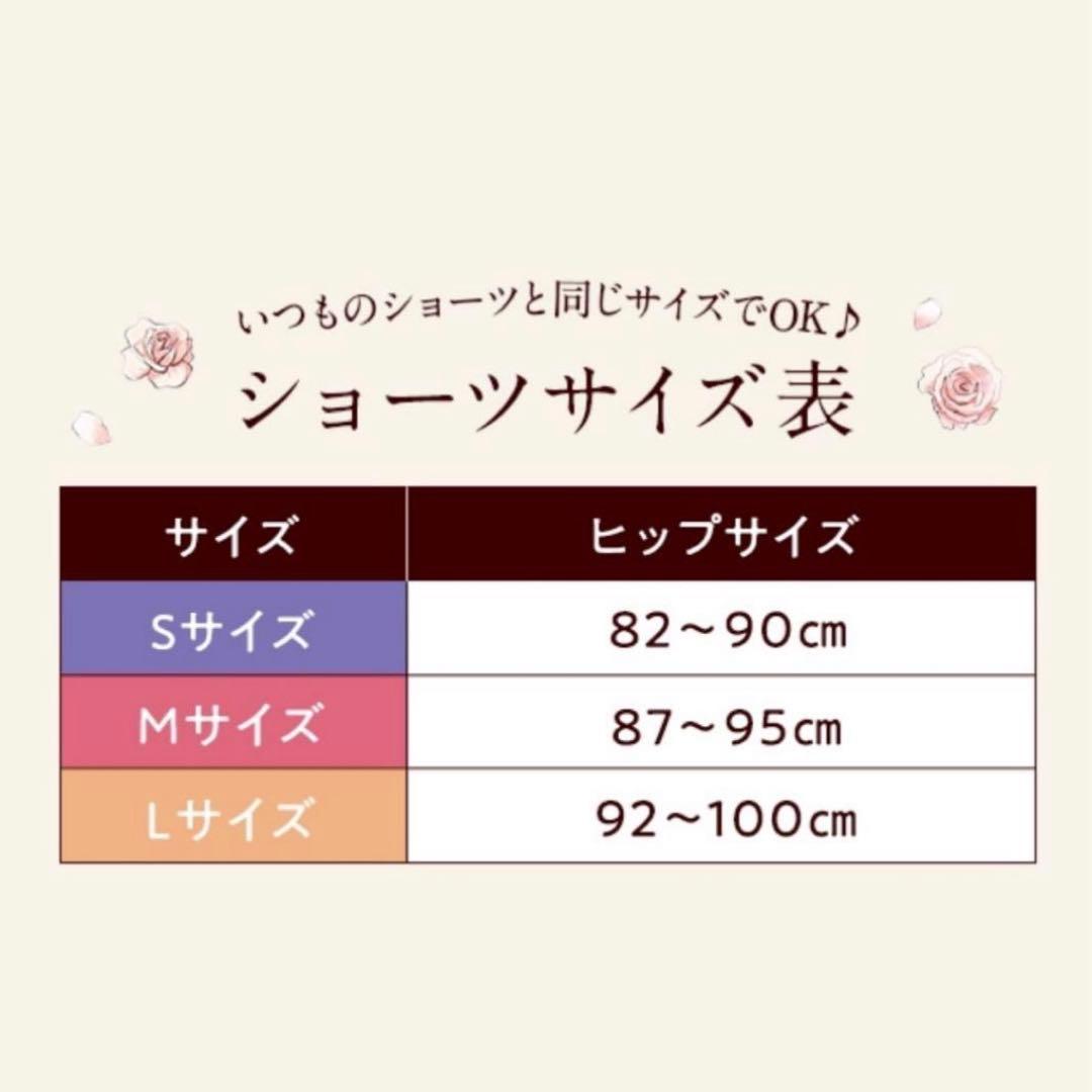 【新品未使用】※お値下げ済み LUNAナイトブラ＆ショーツS（ブラック/ピンク）