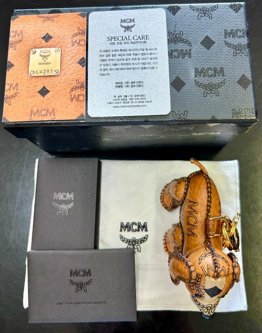 MCM 犬型キーホルダー ブラウン