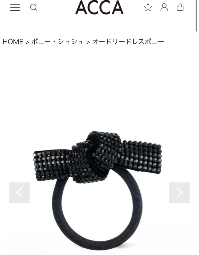 acca ヘアゴム