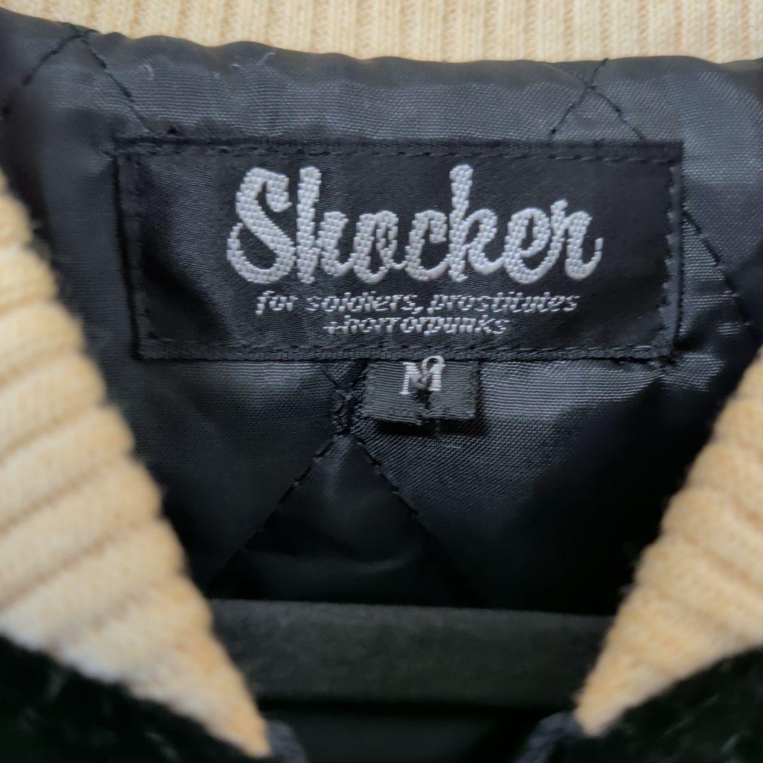 トーさん専用、レア、希少、 別珍スカジャン