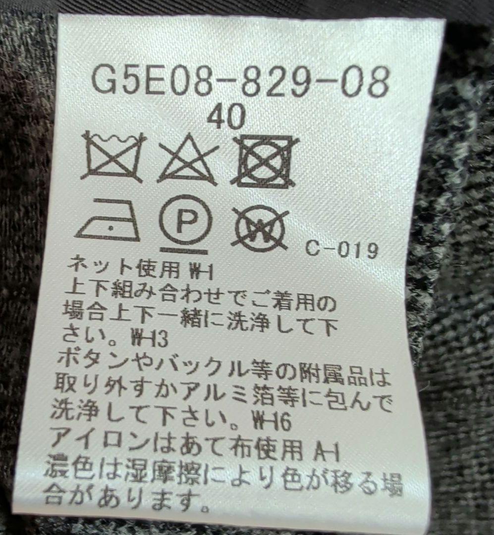 マッキントッシュロンドン　グレー パンツスーツセットアップ ウール　サイズ40