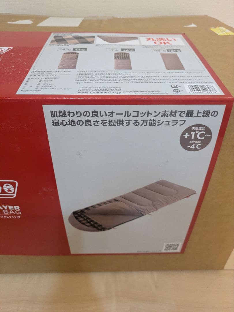 新品　Coleman　マルチレイヤーコットンバッグ　 (グレージュ)　シュラフ