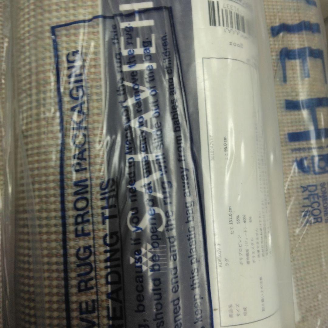 SAFAVIEH アクセントラグ アイボリー/セージ ADR109V