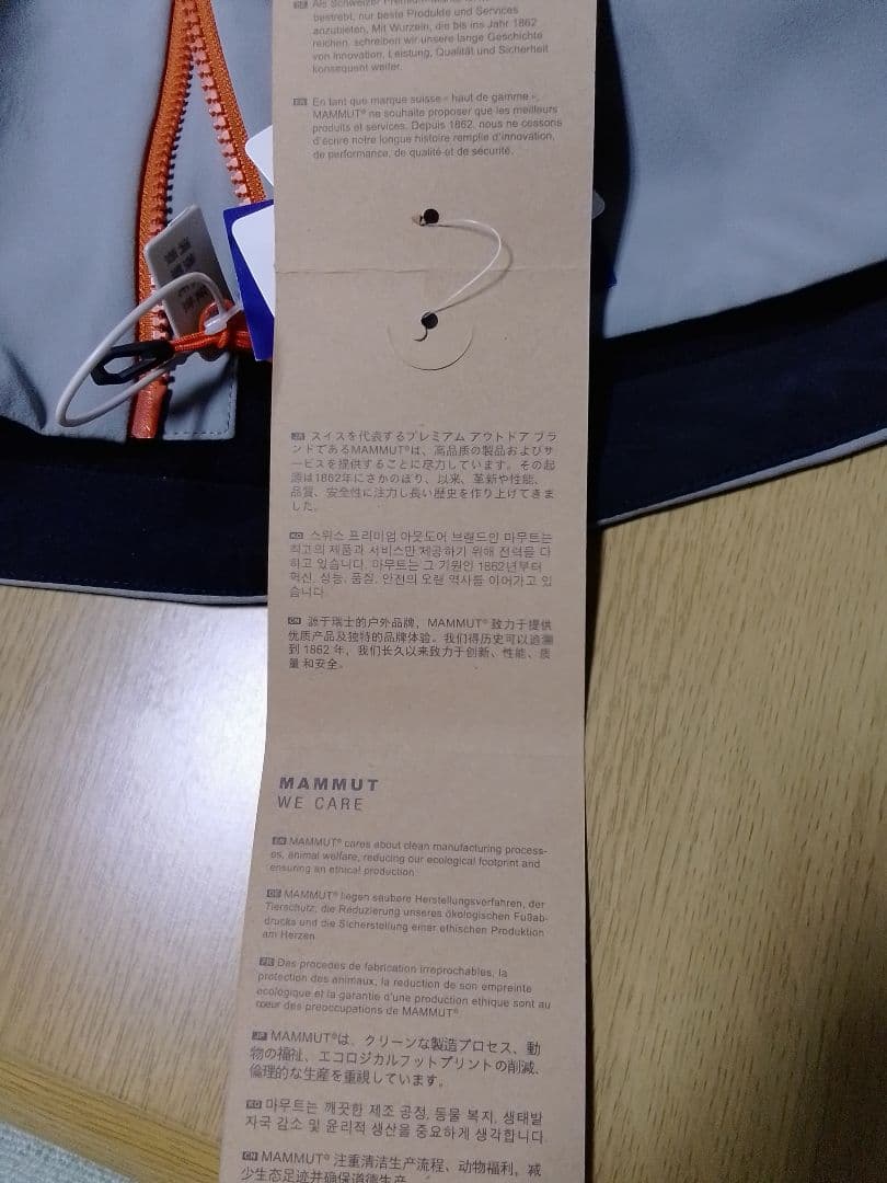 MAMMUT 　winterfheld so hooded jaket AF