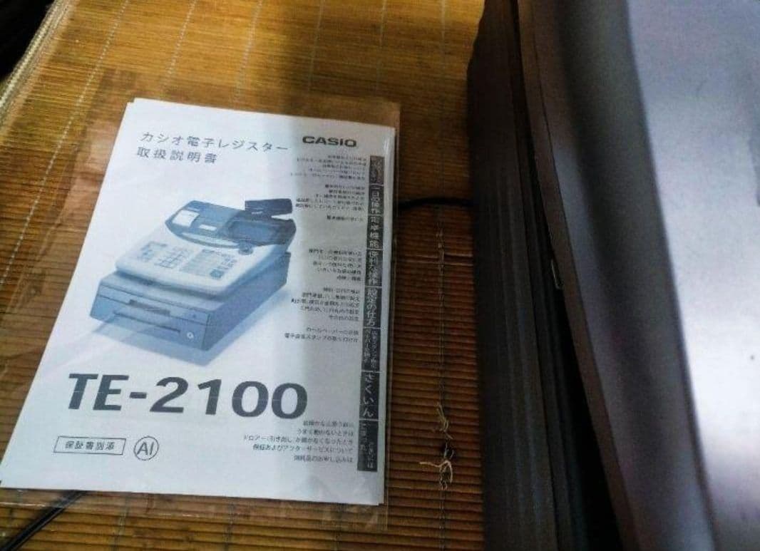カシオレジスター　TE-2100　フル設定無料　長期使用可能　911772